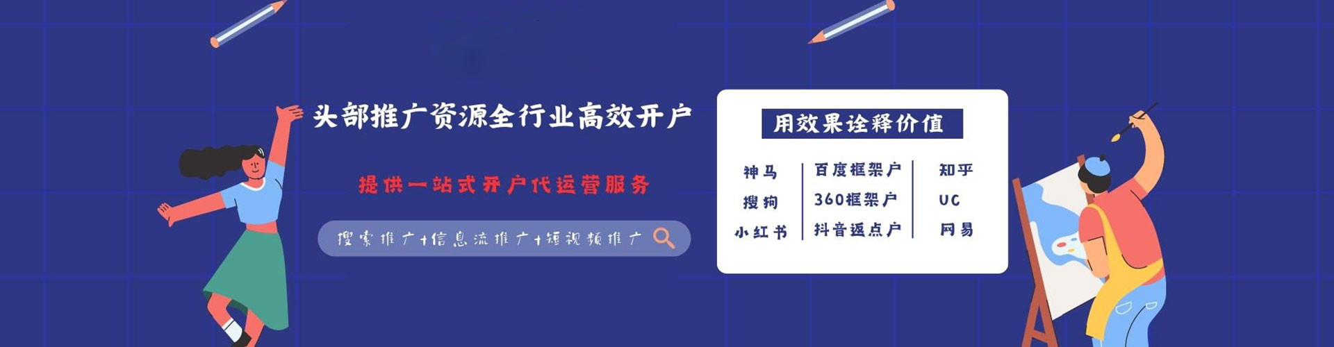 郑州朋友圈信息流