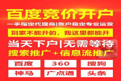 竞品分析：如何通过竞价推广提升排名