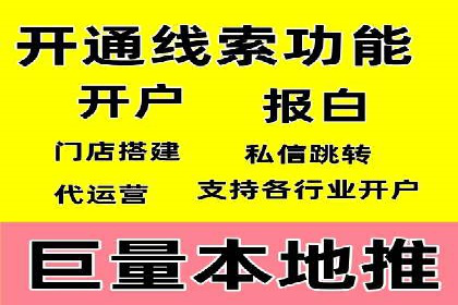 百度推广在汽车行业的营销案例
