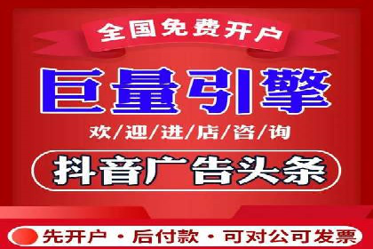 百度推广开户后如何进行数据分析与调整？